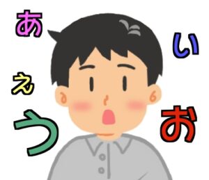 発音がうまくできない子供