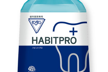ハビットプロ